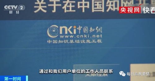 知網(wǎng)查重服務 個人用戶與學術機構的差異化政策解析