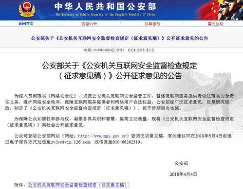 網(wǎng)絡信息安全亮劍 嚴懲竊取行為，守護個人隱私與行業(yè)未來