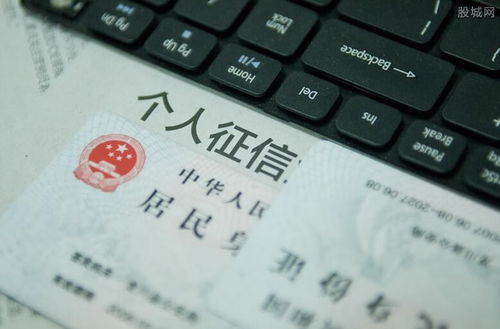 個人征信報告如何查詢？互聯(lián)網(wǎng)服務助您輕松掌握信用狀況
