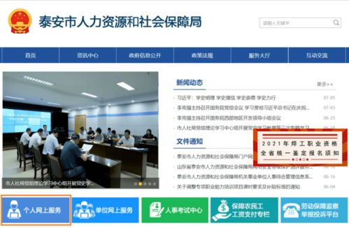 恭喜！持初級職業(yè)資格證書可申領1500元技能提升補貼，個人在線辦理指南
