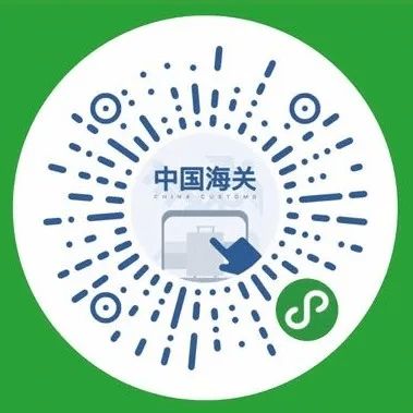 第八版健康申明卡升級啟用，個(gè)人互聯(lián)網(wǎng)服務(wù)助力便捷申報(bào)與精準(zhǔn)防疫