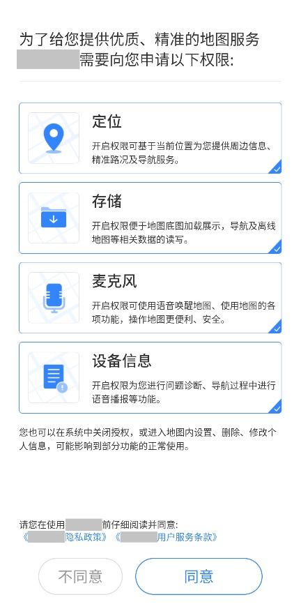 2019年移動(dòng)互聯(lián)網(wǎng)應(yīng)用個(gè)人信息安全報(bào)告 聚焦個(gè)人互聯(lián)網(wǎng)服務(wù)領(lǐng)域的風(fēng)險(xiǎn)與應(yīng)對
