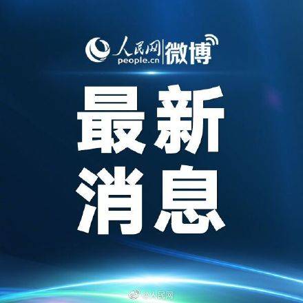 職工醫(yī)保共濟(jì)保障范圍明確 可支付家庭成員在定點(diǎn)醫(yī)院個(gè)人負(fù)擔(dān)醫(yī)療費(fèi)用及個(gè)人互聯(lián)網(wǎng)服務(wù)