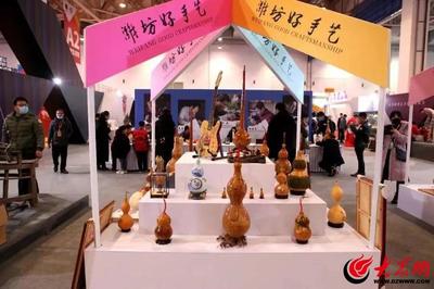 榜上有名!世界手工藝與民間藝術之都建設探索實踐項目講述濰坊蝶變