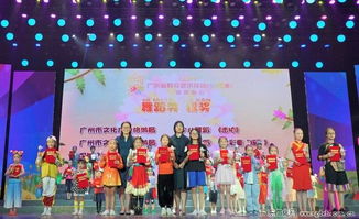2019廣東省群眾藝術(shù)花會(huì) 少兒藝術(shù) 圓滿(mǎn)閉幕