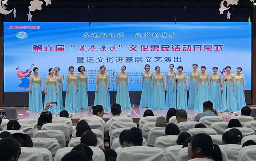 奮進新時代 筑夢新景區(qū)