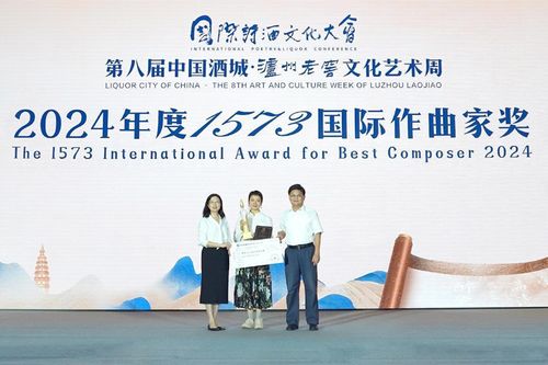 詩酒名城 上演文化盛宴 第八屆中國酒城 瀘州老窖文化藝術周盛大開幕