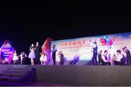 市經(jīng)信局組織開展清遠(yuǎn)市第十四屆 廣場文化藝術(shù)節(jié) 經(jīng)信專場活動(dòng)
