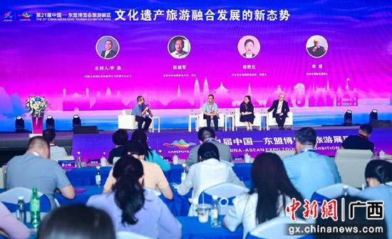 文化遺產與旅游深度融合發展主題交流活動在桂林召開