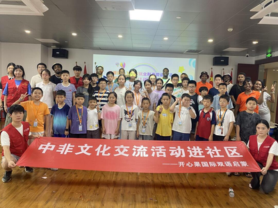 芙蓉區婦聯系統開展&ldquo;少年兒童心向黨 牽手護航伴成長&rdquo;2025暑期兒童關愛服務活動