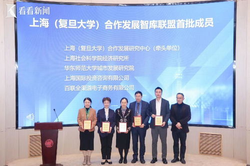 上海合作交流理論與實踐研討活動舉行 推動文化藝術(shù)交流新發(fā)展