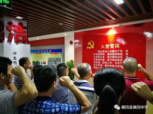 佛岡中學黨員干部參觀廉潔文化教育基地并開展文化藝術(shù)交流活動