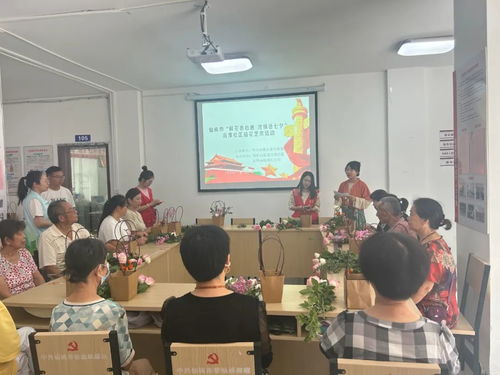 鮮花表心意，濃情話七夕——流潭社區新時代文明實踐站插花藝術活動側記